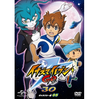 【DVD】TV イナズマイレブンGO 30 (ギャラクシー05)