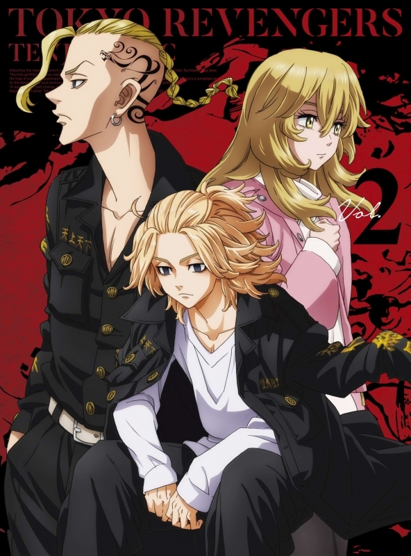 【Blu-ray】TV 東京リベンジャーズ 天竺編 第2巻 通常版