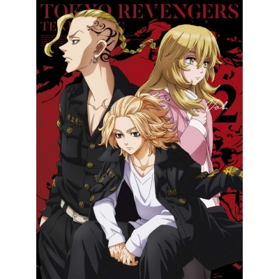 【DVD】TV 東京リベンジャーズ 天竺編 第2巻 通常版