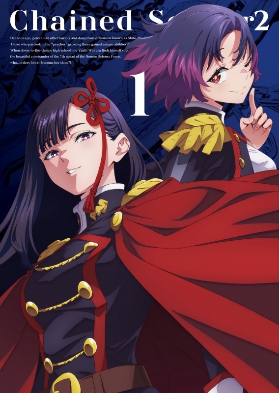 【Blu-ray】TV 『魔都精兵のスレイブ2』Blu-ray Vol.1 アニメイト限定セット