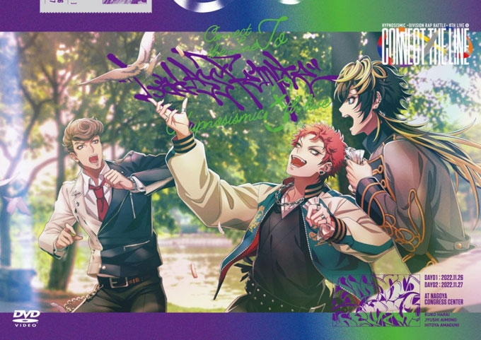 【DVD】ヒプノシスマイク -Division Rap Battle- 8th LIVE CONNECT THE LINE to Bad Ass Temple