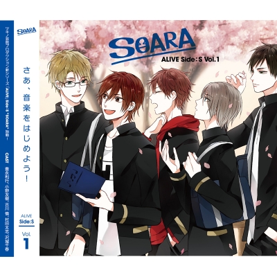 【キャラクターソング】ALIVE その1 Side.S
