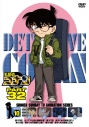 【DVD】TVアニメ名探偵コナン PART32 Vol.10の画像