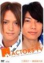 【DVD】キラキラ ACTORS TV 三浦涼介&兼崎健太郎の画像