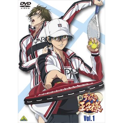 【DVD】TV 新テニスの王子様 1