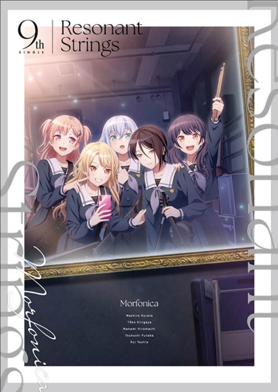 音楽】BanG Dream! バンドリ! Morfonica/Resonant Strings【Blu-ray付 