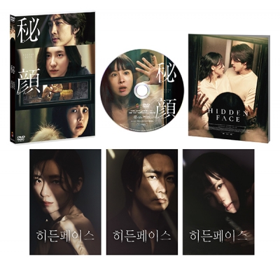【DVD】映画 秘顔-ひがん- 豪華版