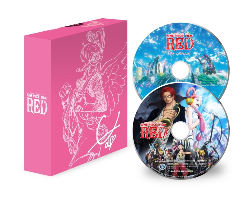 【Blu-ray】劇場版 ONE PIECE FILM RED リミテッド・エディション
