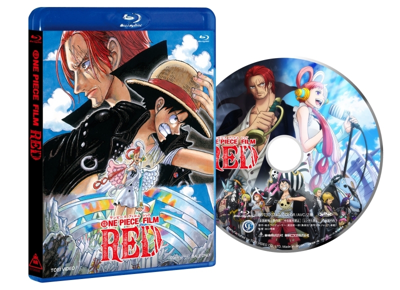 【Blu-ray】劇場版 ONE PIECE FILM RED スタンダード・エディション