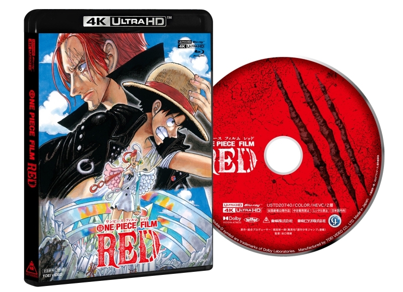 【Blu-ray】劇場版 ONE PIECE FILM RED スタンダード・エディション 4K ULTRA HD Blu-ray