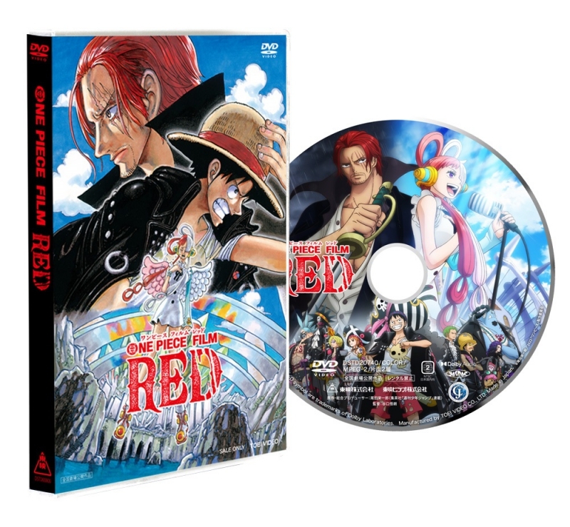 【DVD】劇場版 ONE PIECE FILM RED スタンダード・エディション