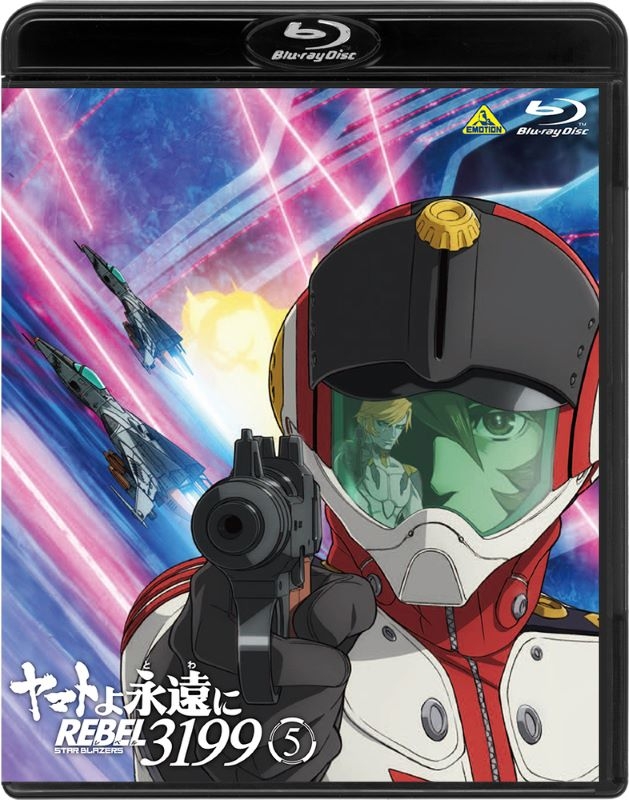 【Blu-ray】劇場版 ヤマトよ永遠に REBEL3199 5