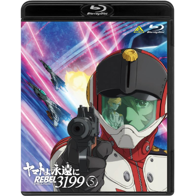 【Blu-ray】劇場版 ヤマトよ永遠に REBEL3199 5