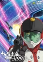 【DVD】劇場版 ヤマトよ永遠に REBEL3199 5の画像