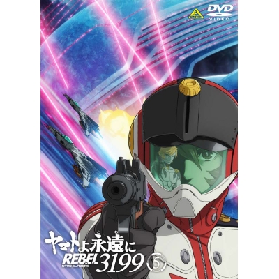 【DVD】劇場版 ヤマトよ永遠に REBEL3199 5