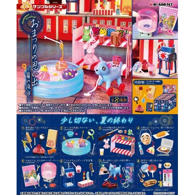 【トレーディングフィギュア】ぷちサンプルシリーズ おまつりの思い出 ~夏の夜市~