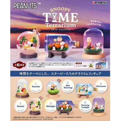 【トレーディングフィギュア】SNOOPY TIME Terrarium