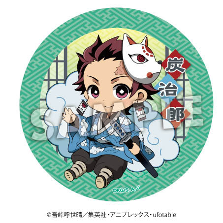 【グッズ-コースター】鬼滅の刃 デコっ!とコースター第2弾 竈門炭治郎