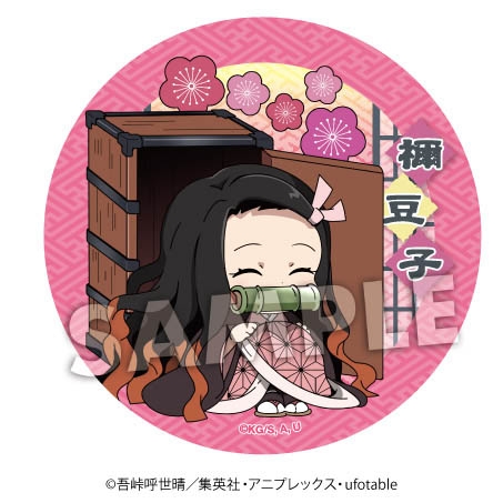 【グッズ-コースター】鬼滅の刃 デコっ!とコースター第2弾 竈門禰豆子