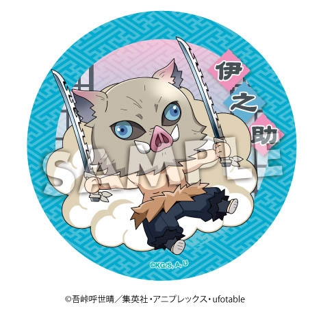 【グッズ-コースター】鬼滅の刃 デコっ!とコースター第2弾 嘴平伊之助