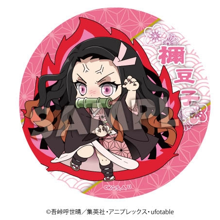 【グッズ-コースター】鬼滅の刃 デコっ!とコースター第3弾 竈門禰豆子