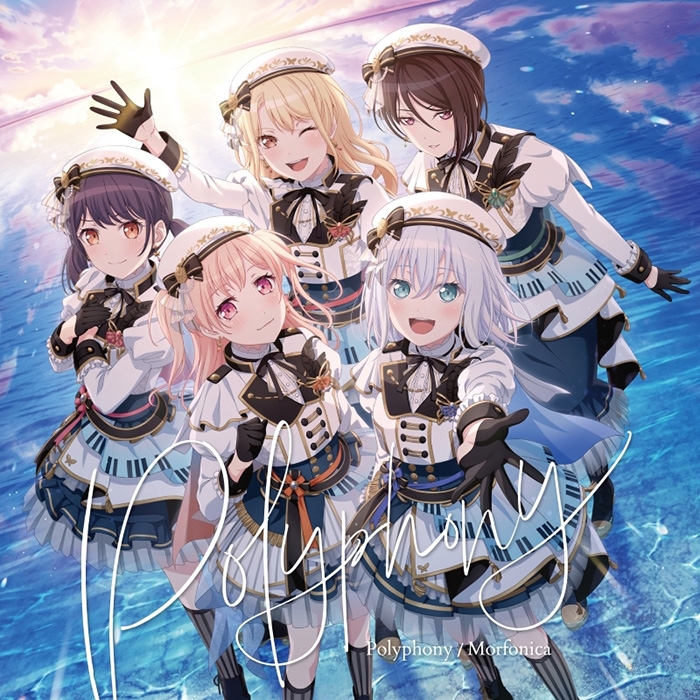 【音楽】BanG Dream! バンドリ! Morfonica/Polyphony【Blu-ray付生産限定盤】