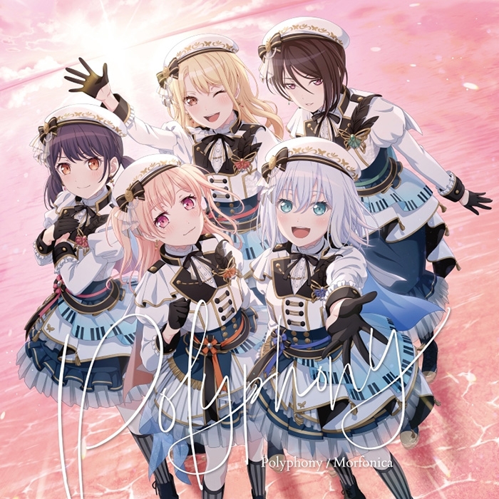 【音楽】BanG Dream! バンドリ! Morfonica/Polyphony【通常盤】