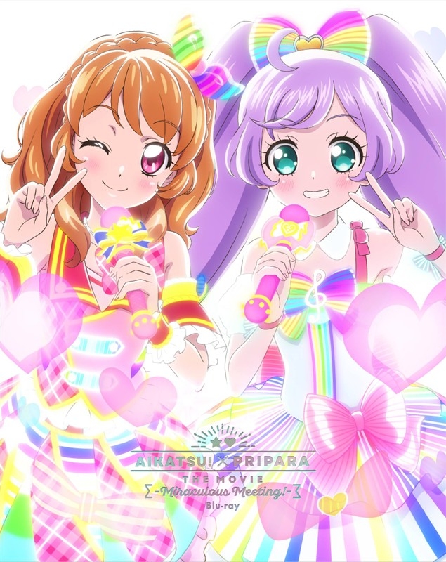 【Blu-ray】映画 アイカツ！×プリパラ THE MOVIE -出会いのキセキ！- Blu-ray
