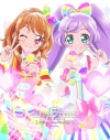 【Blu-ray】映画 アイカツ!×プリパラ THE MOVIE -出会いのキセキ!- Blu-rayの画像