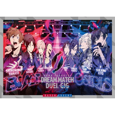 【DVD】イベント バンドやろうぜ! ドリームマッチ・デュエルギグ2023 RAVEN/ADVENT 完全生産限定版