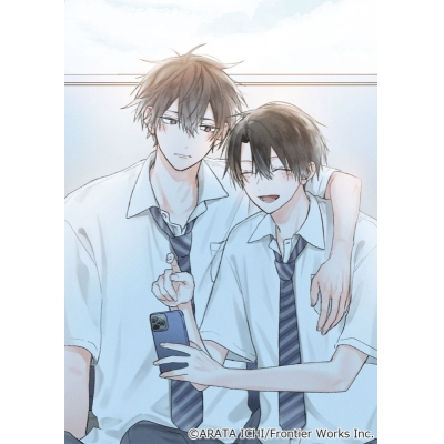 【コミック】壱あらた先生「きみが隣にいるうちに」抽選WEBサイン会(落選:お届けなし)