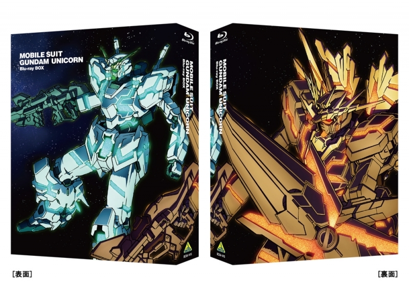 【Blu-ray】機動戦士ガンダムUC Blu-ray BOX