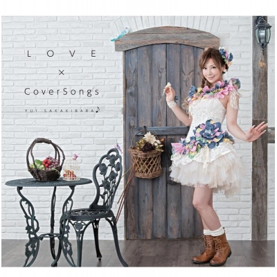 【アルバム】榊原ゆい/LOVE×CoverSongs