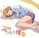 嫁コレ アニメ さくら荘のペットな彼女 の 上井草美咲 が嫁に アニメイトタイムズ 嫁コレ アニメ さくら荘のペットな彼女 の 上井草美咲 が嫁に アニメイトタイムズ