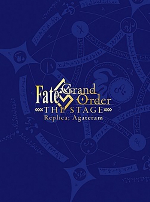 Blu-ray】舞台 Fate/Grand Order THE STAGE -神聖円卓領域キャメロット 