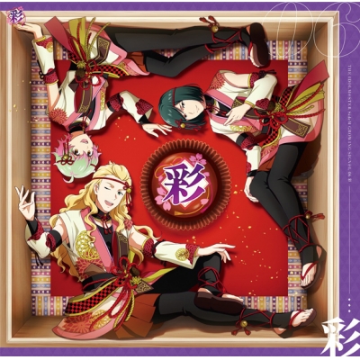 【キャラクターソング】THE IDOLM@STER SideM GROWING SIGN@L 06 彩