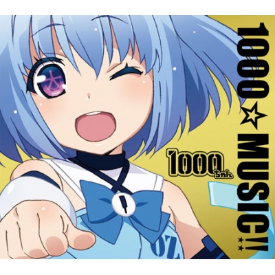 【キャラクターソング】1000ちゃん 1000☆MUSIC!!