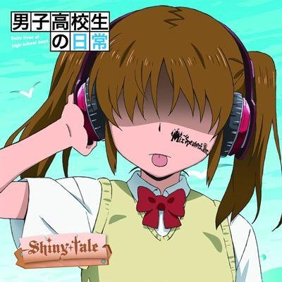 主題歌 Tv 男子高校生の日常 Op Shiny Tale Mix Speaker S Inc アニメ盤 初回生産限定 アニメイト