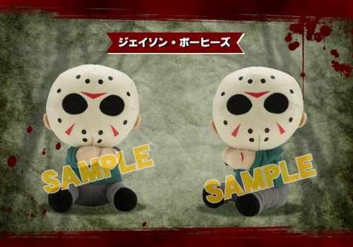 グッズ ぬいぐるみ 13日の金曜日 Part 3 ぴたぬい ジェイソン ボーヒーズ アニメイト
