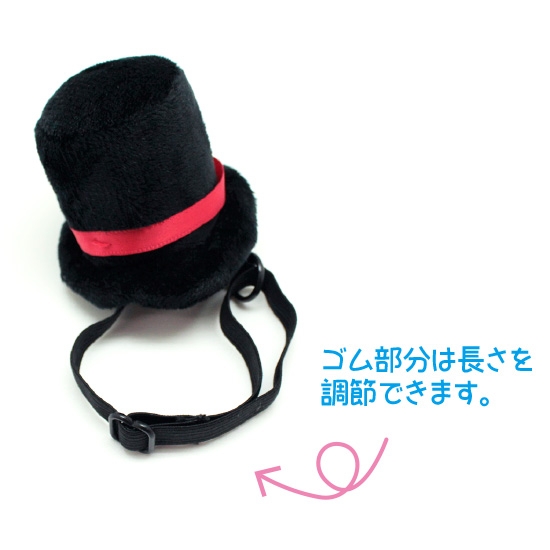 グッズ コスメ関連 グッズ ヘアバンド ノンキャラオリジナル ぬいのシルクハット 白 アニメイト