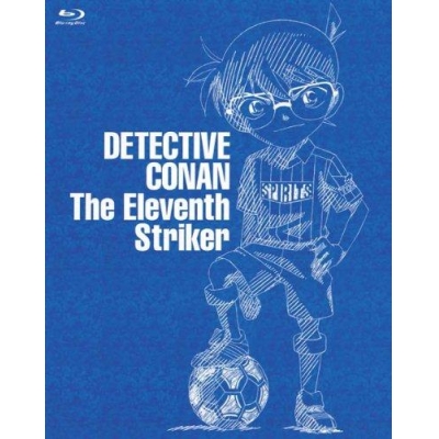 【Blu-ray】劇場版 名探偵コナン 11人目のストライカー スペシャル・エディション 初回生産限定版
