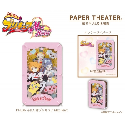【グッズ-ペーパーシアター】ふたりはプリキュア Max Heart PT-L58 ふたりはプリキュア Max Heart