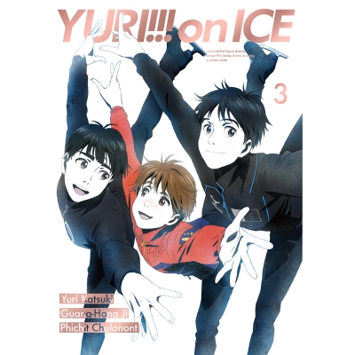 【DVD】TV ユーリ!!! on ICE 3