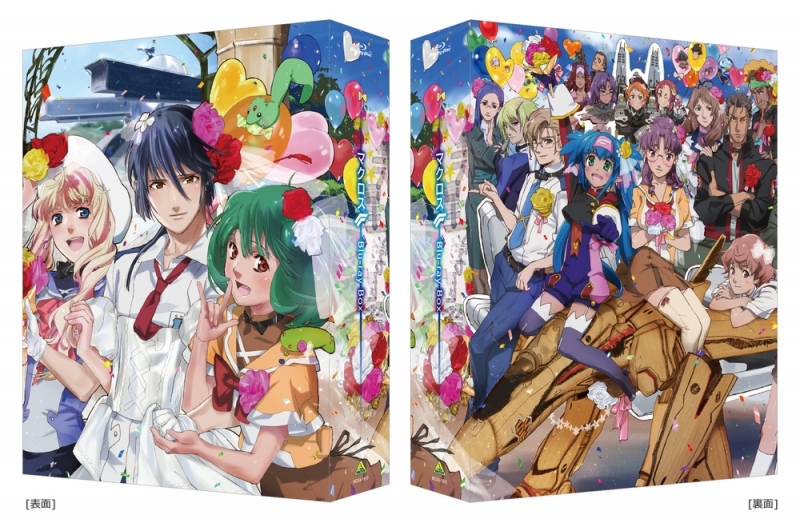 【Blu-ray】TV マクロスF Blu-ray Box 特装限定版