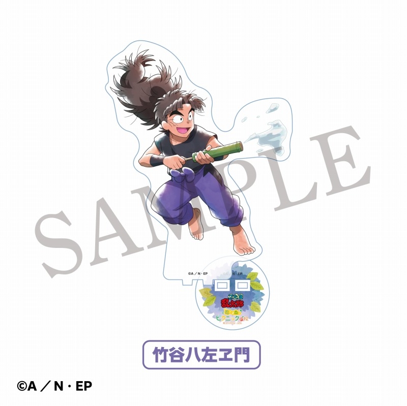 忍たま乱太郎 BIGアクリルスタンド ピクニックver.【アニメイトカフェ  