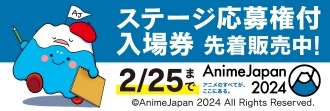 AnimeJapan 2024�����Ʃ`����ļ�ظ����ȯ��