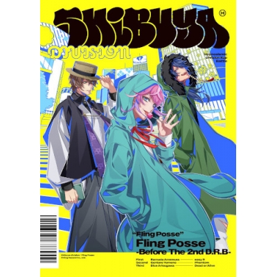 【キャラクターソング】ヒプノシスマイク-Division Rap Battle- シブヤ・ディビジョン Fling Posse -Before The 2nd D.R.B-