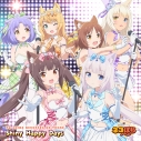 【主題歌】TV ネコぱら OP「Shiny Happy Days」/ショコラ、バニラ、アズキ、メイプル、シナモン、ココナツの画像