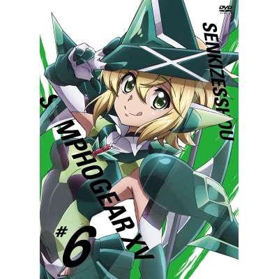 【DVD】TV 戦姫絶唱シンフォギアXV Vol.6 初回限定版