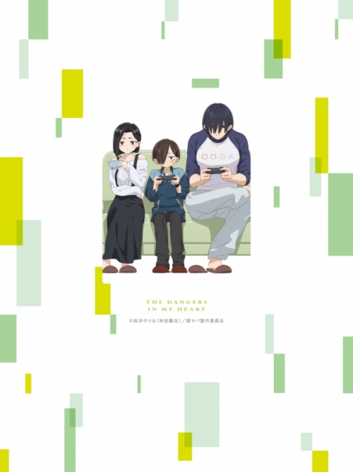 Blu-ray】TV 僕の心のヤバイやつ 第4巻 アニメイト限定セット | アニメイト